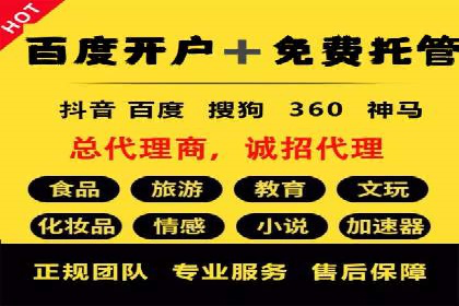 成功案例：如何利用信息流广告实现品牌曝光